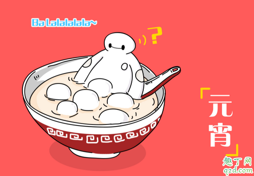 2020年2月8日是农历几号 2020年2月8日是几九