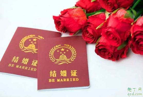 2020年2月9日适合领证吗 2020年正月十六领证好不好