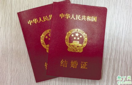 2020年2月9日适合领证吗 2020年正月十六领证好不好