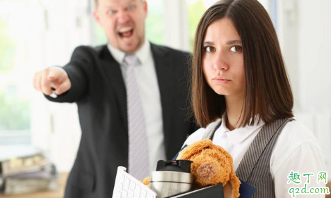 同事勾心斗角想离职怎么办 不适合公司竞争氛围如何调整心态