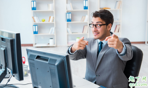 领导说一套做一套应不应该跟着他干 领导说一套做一套怎么处理