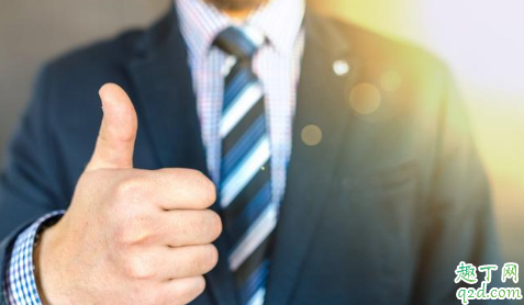 为什么工作后混得很惨 怎么样才能让领导同事都喜欢你