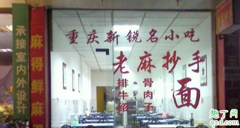 网吧旁边能做什么暴利 网吧门口最容易赚钱的生意