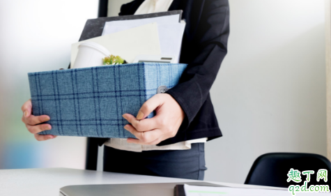 提离职后被涨薪应该留下吗 提了离职留下来的下场是什么