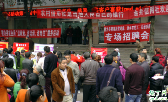 校招怎么分辨单位直招还是劳务派遣 劳务派遣的岗位要不要去