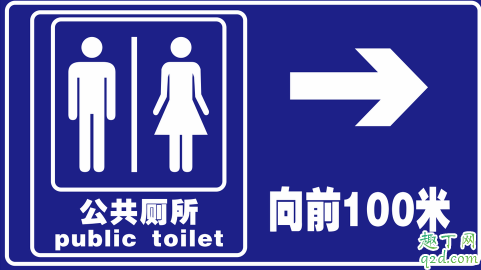 去公共厕所会传染冠状病毒吗 粪便会传染新型冠状病毒吗