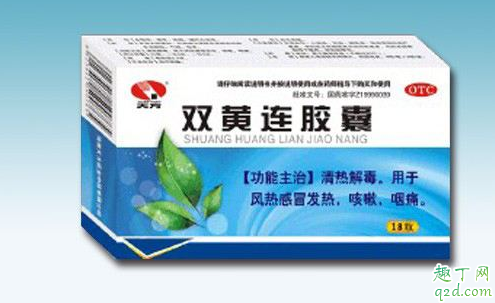 双黄连可以防治新型冠状病毒吗 请勿抢购自行服用双黄连口服液