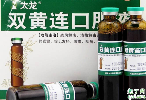 双黄连口服液买不到怎么办 双黄连口服液断货哪里还有卖