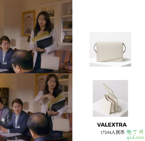 浪客行高海梨衣服什么牌子 韩剧浪客行裴秀智同款穿搭