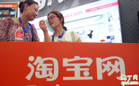 2019淘宝双12是全年最低价吗 双12过后价格会上去吗