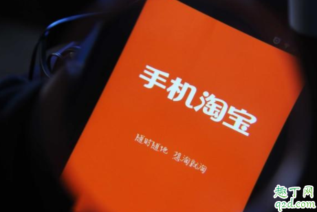 2019淘宝1212红包怎么领 2019淘宝双12领最高红包技巧