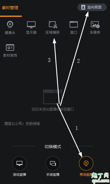 快手无人直播怎么弄 快手无人直播是怎么操作
