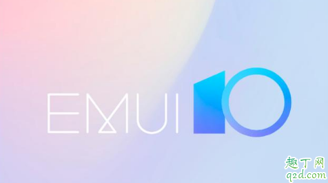 华为mate20pro有必要升级吗 mate20pro更新到EMUI10的体验