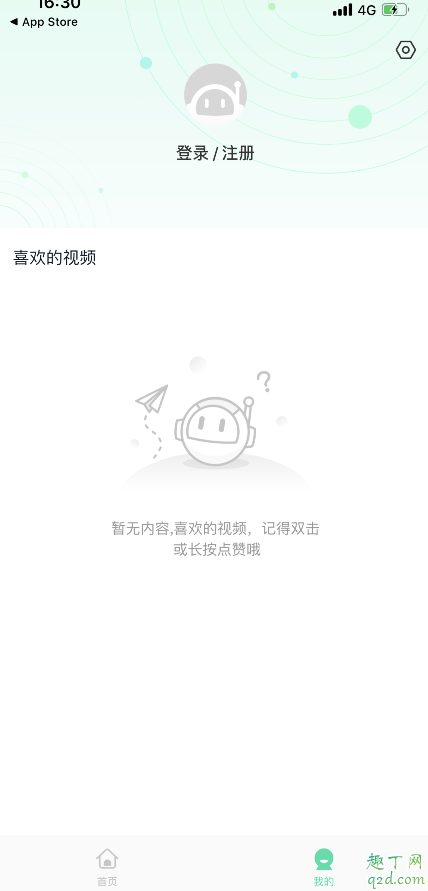 快手青春记安卓版在哪下载 快手青春记APP使用教程