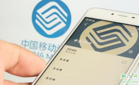 移动宽带报停不还猫可以吗 移动宽带报停为什么要还猫