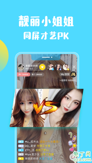 one成人版二维码在哪下载 one成人版邀请码分享