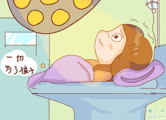 剖宫产横剖竖剖哪个好 第二次剖腹产是在原伤口上剖吗