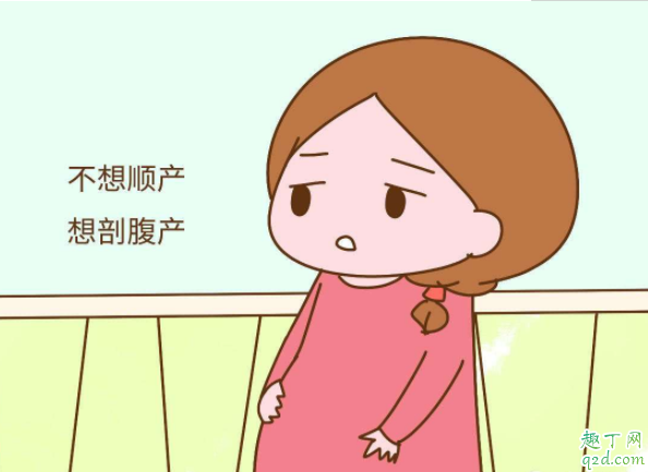 剖腹产和顺产的危险性哪个大 剖腹产刀口一般几厘米