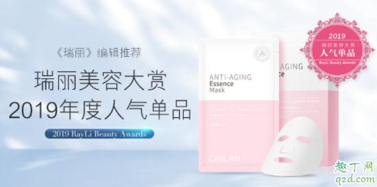 自然兰童颜精华面膜效果真的好吗 自然兰童颜精华面膜成分表