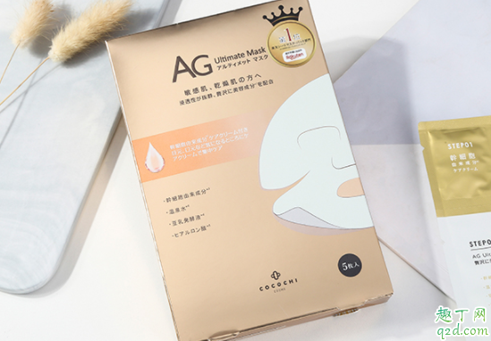 ag抗糖面膜金色好还是蓝色好 ag抗糖面膜成分分析成分表