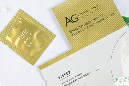 ag抗糖面膜金色好还是蓝色好 ag抗糖面膜成分分析成分表