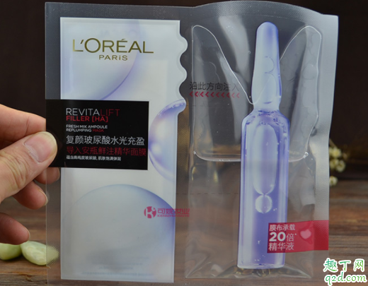 欧莱雅玻尿酸水光面膜一周用几次 欧莱雅玻尿酸水光充盈面膜怎么用