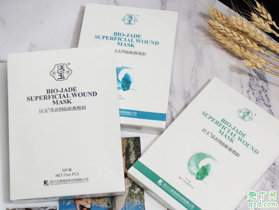 活玉医用冷敷贴多少钱一盒在哪买 活玉医用冷敷贴什么功效