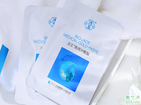 活玉医用冷敷贴多少钱一盒在哪买 活玉医用冷敷贴什么功效