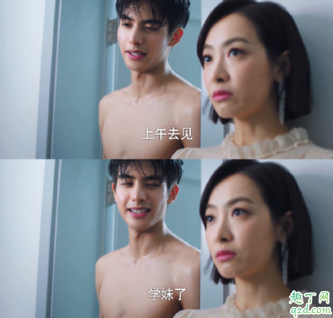 下一站是幸福贺繁星和元宋睡了吗 贺繁星和元宋恋情转正第几集