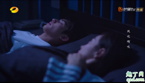 下一站是幸福贺繁星和元宋睡了吗 贺繁星和元宋恋情转正第几集