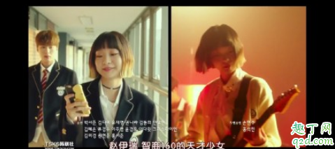 梨泰院Class女主是谁 梨泰院Class女二是好是坏