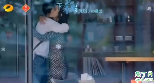 下一站是幸福美音姐是谁 下一站是幸福元宋抱着的女人是谁