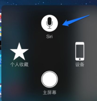 抖音siri对话壁纸无水印版 抖音和siri对话的内容图片