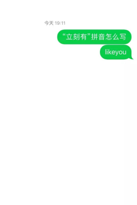 抖音siri对话壁纸无水印版 抖音和siri对话的内容图片