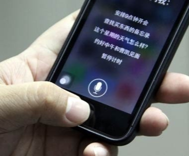 抖音siri对话壁纸无水印版 抖音和siri对话的内容图片