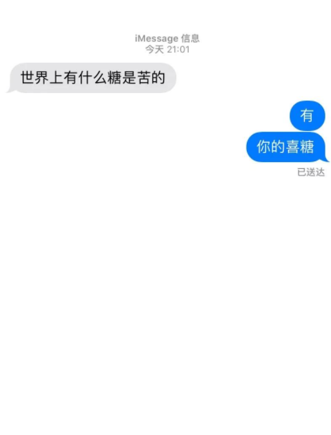 抖音siri对话壁纸无水印版 抖音和siri对话的内容图片