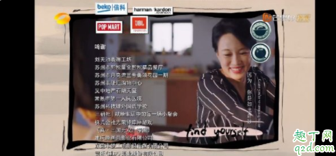 下一站是幸福在哪拍的 下一站是幸福拍摄取景地