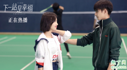 下一站是幸福在哪拍的 下一站是幸福拍摄取景地