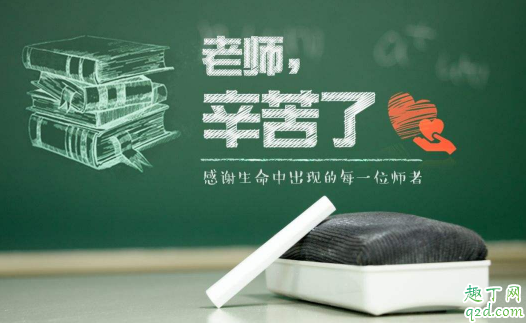 教师节能送老师盆栽吗 哪些植物送老师的寓意好