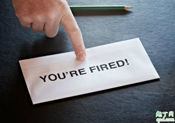 裁员为什么裁老员工 35岁被裁员怎么办