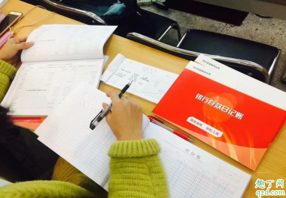 会计和出纳有什么差别 当出纳好还是会计好