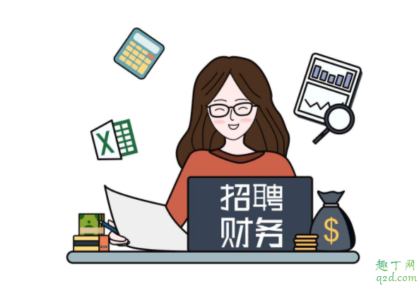 会计和出纳有什么差别 当出纳好还是会计好