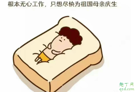 在公司发现工作没有意义怎么办 工作内容没兴趣但是薪水高要不要辞职