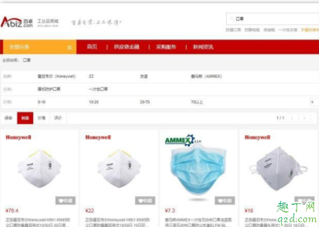 为什么买不到医用外科口罩 买不到一次性医用外科口罩怎么办