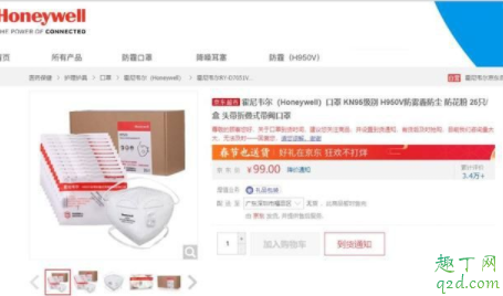 为什么买不到医用外科口罩 买不到一次性医用外科口罩怎么办