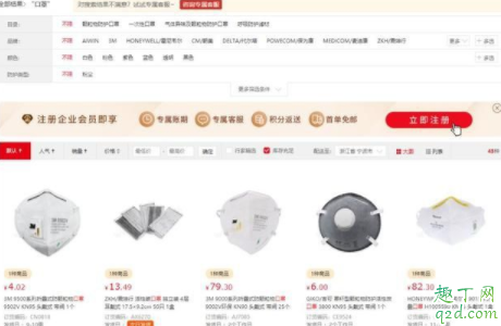 为什么买不到医用外科口罩 买不到一次性医用外科口罩怎么办