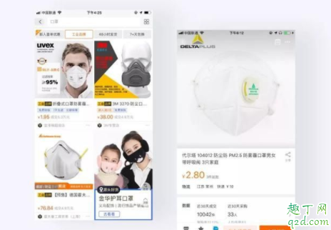 为什么买不到医用外科口罩 买不到一次性医用外科口罩怎么办