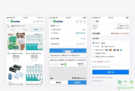 网上买口罩会不会有病毒 怎么看是不是二次回收的口罩