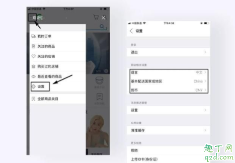 网上买口罩会不会有病毒 怎么看是不是二次回收的口罩