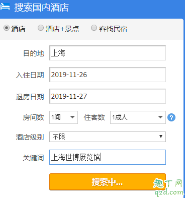 上海世博展览馆离哪个机场近 上海世博展览馆附近酒店有哪些